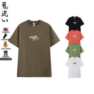 ONIARAI T恤男女同款 多色简约大气 B24U802 鬼洗LOGO印花基础短袖