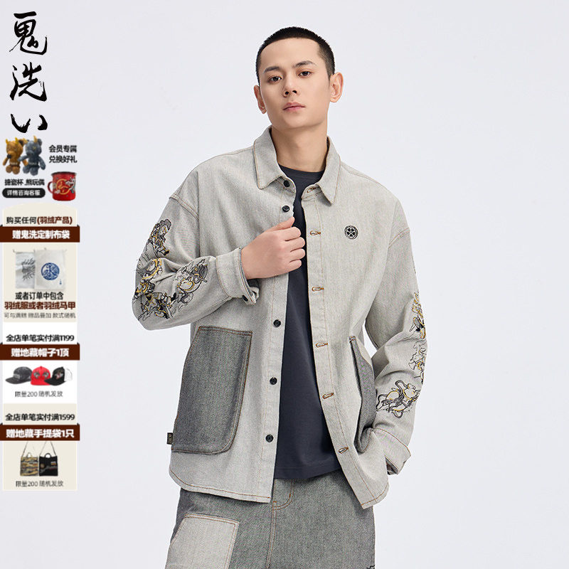 ONIARAI/鬼洗25春夏新品泥棒蓝十二神绣花牛仔男式衬衫 N140029,男装,牛仔外套,淘宝优惠券,粉丝福利购,淘宝优惠卷