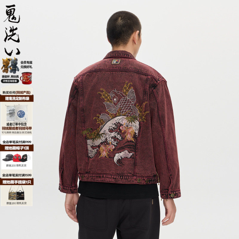 ONIARAI/鬼洗25秋冬泥棒蓝五运色绣花牛仔男式休闲外套 N340234,男装,牛仔外套,淘宝优惠券,粉丝福利购,淘宝优惠卷