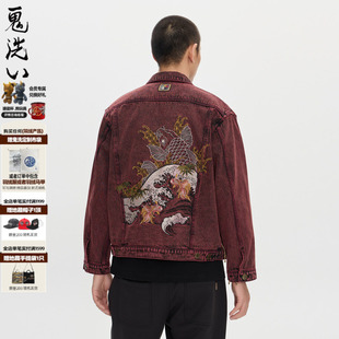 ONIARAI/鬼洗25秋冬泥棒蓝五运色绣花牛仔男式休闲外套 N340234