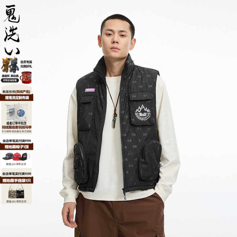 ONIARAI/鬼洗24秋冬鬼洗多口袋反光印老花棉服男式马甲 B340191,男装,常规马甲,淘宝优惠券,粉丝福利购,淘宝优惠卷