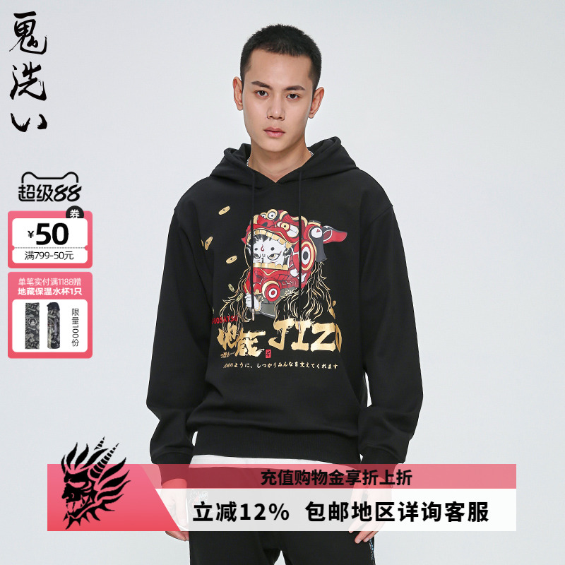 ONIARAI/鬼洗22秋机械头盔印花复合绒宽松连帽男式卫衣 J240109