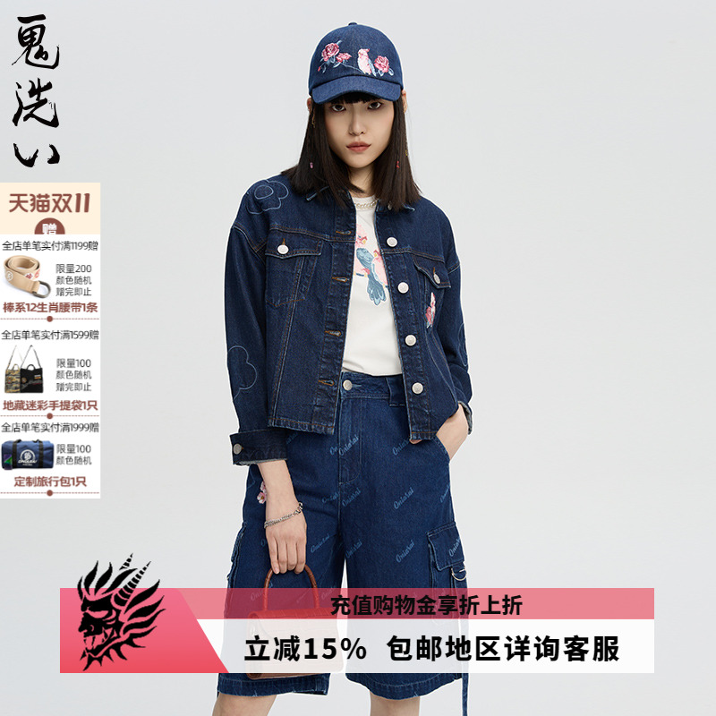 背面刺绣常规长度牛仔外套鬼洗