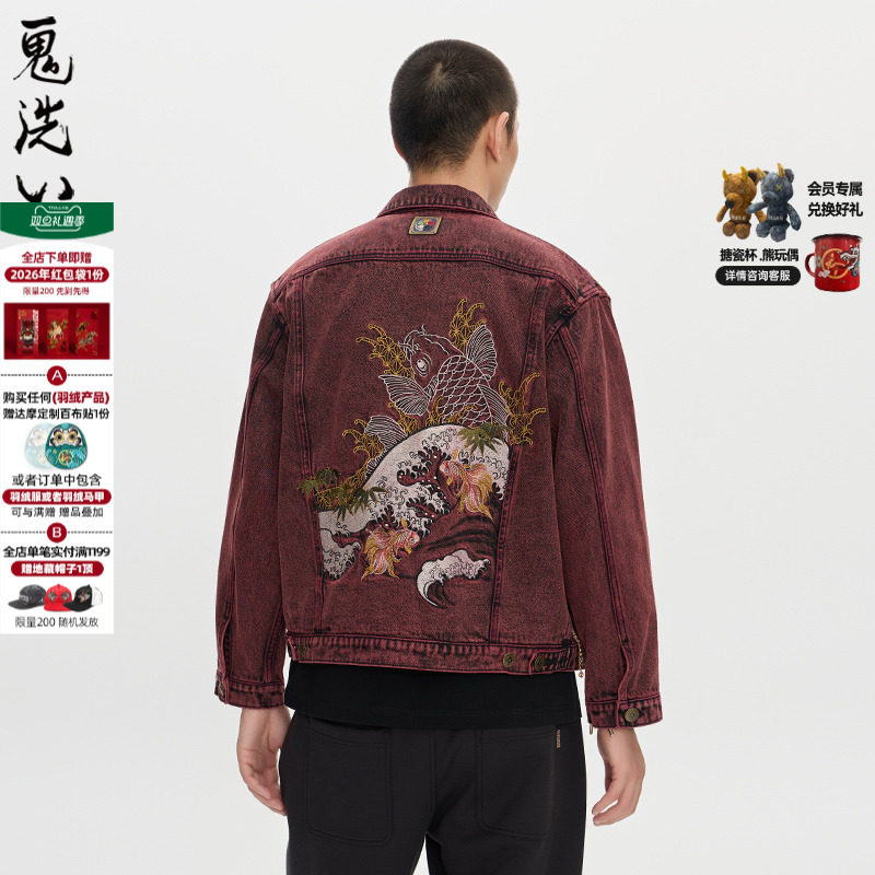 ONIARAI/鬼洗25秋冬泥棒蓝五运色绣花牛仔男式休闲外套 N340234