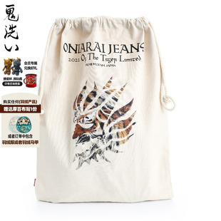 ONIARAI 男女双肩包 鬼洗虎年限定后背包21BA048中性