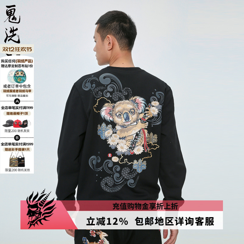 绣花圆领卫衣ONIARAI/鬼洗