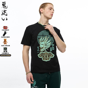 宽松短袖 ONIARAI 鬼洗春秋新品 如意夜光金色胶印男士 B840229 T恤