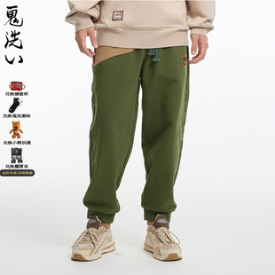 男式 A540001 鬼洗黑标石器时代拼色散口工艺撞色剪裁卫裤 ONIARAI