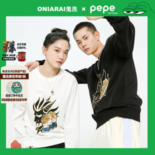 PEPE圆领卫衣B240093男女 鬼洗x悲伤蛙联名牛仔裤 ONIARAI 鬼洗秋季