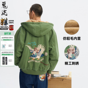 ONIARAI N340230 鬼洗25秋冬棒系列信乐狸乘鹰加毛连帽水洗棉服男