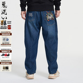 男女抖音同款 ONIARAI 鬼洗25春棒小年兽云朵棉宽松牛仔裤 25N3405