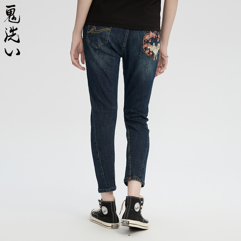 ONIARAI/鬼洗24春夏泥棒蓝女款绵绵羊绣花针织牛仔弯腿裤 24N3401