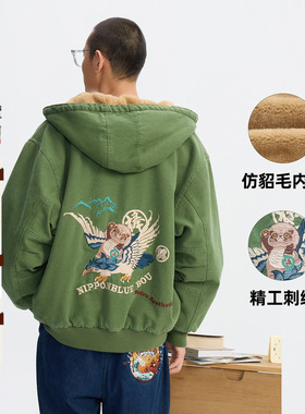 ONIARAI/鬼洗25秋冬棒系列信乐狸乘鹰加毛连帽水洗棉服男 N340230