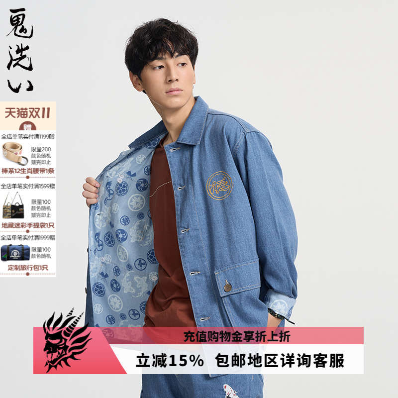 商场同款