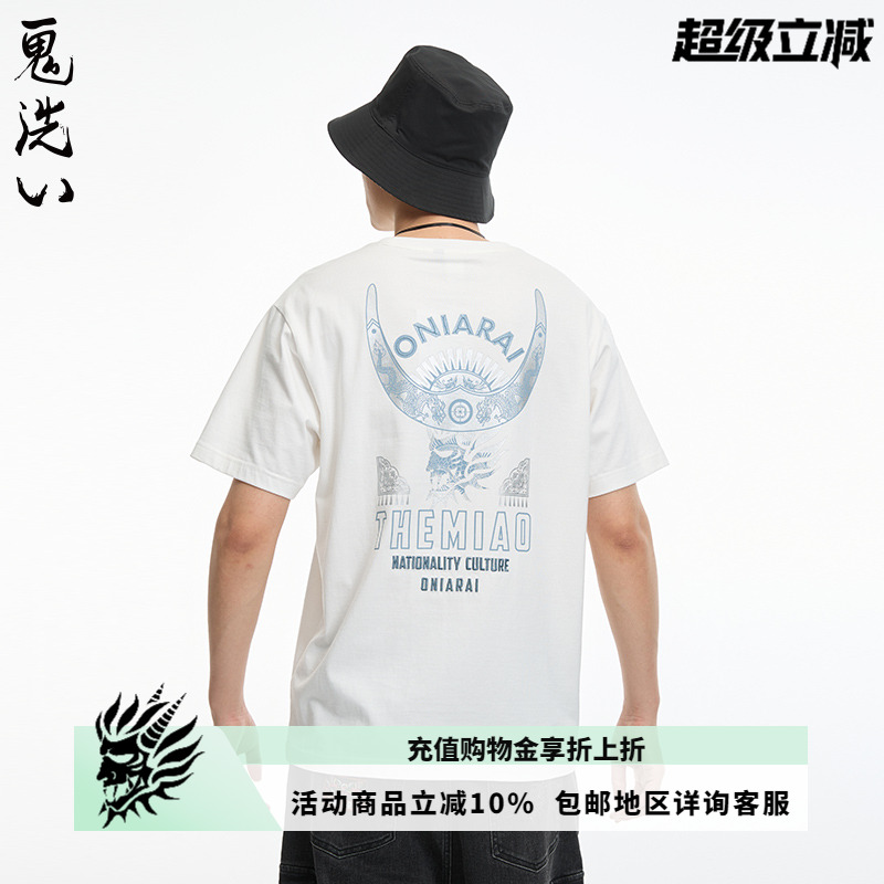商场同款