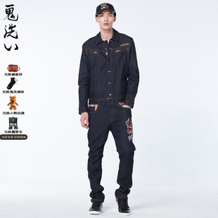 男士 oniarai鬼洗 秋季 虎纹牛仔连体裤 21B4301 牛仔长裤