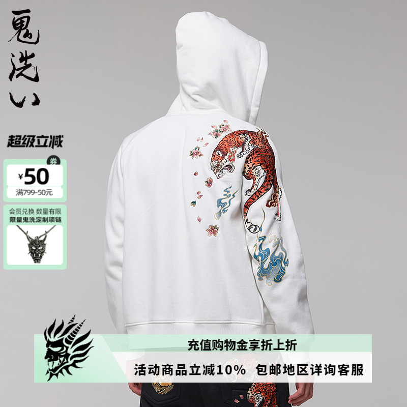 ONIARAI冬季刺绣花豹开衫卫衣