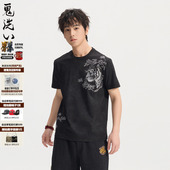 鬼洗26春季 新品 泥棒蓝黑虎绣花休闲短袖 ONIARAI T恤男式 N840298