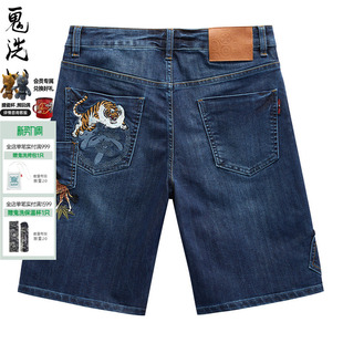 24N0542 休闲短裤 ONIARAI 鬼洗24春夏棒系列动物园刺绣牛仔男式