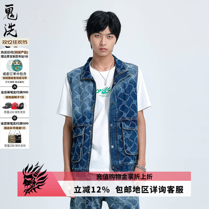 ONIARAI/鬼洗立领牛仔马甲