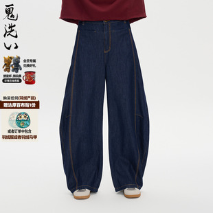 25B4448 女生高腰结构线条弯刀牛仔长裤 ONIARAI 鬼洗25秋冬新品