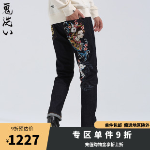 21N7403 牛仔裤 21AW泥棒蓝八上姬绣花布边小直筒男士 oniarai鬼洗