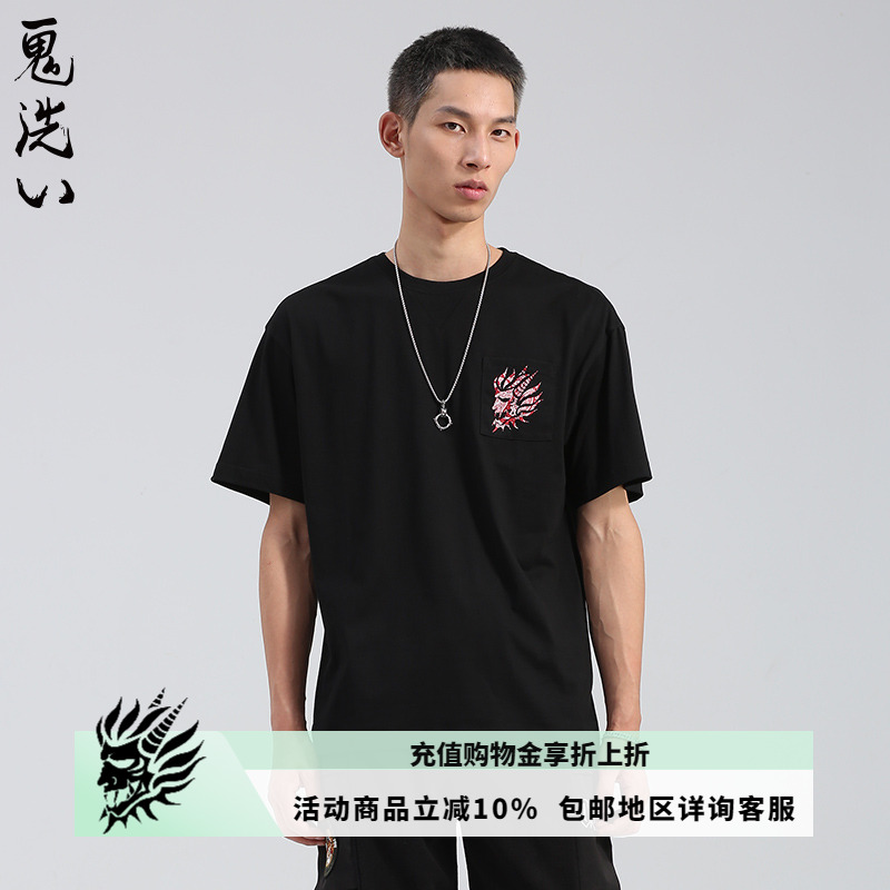 ONIARAI春夏新品潮牌多色中性