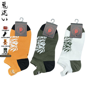 户外撞色鬼头运动袜中性款 24BA089 鬼洗24春夏新品 ONIARAI
