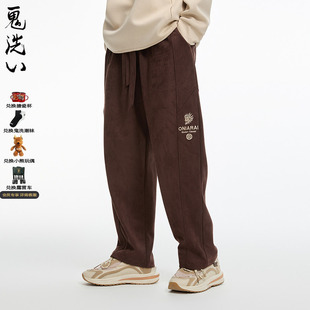 男式 B540160 鬼洗24秋冬仿麂皮绒刺绣腰带垂感宽松长裤 ONIARAI