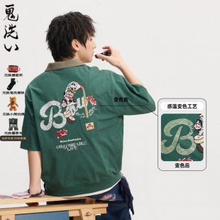 ONIARAI T恤男N840308 鬼洗26春夏棒居酒屋小狗醉酒POLO领洗色短袖