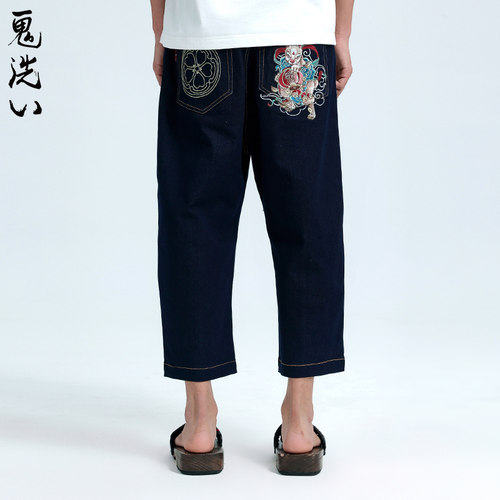 ONIARAI/鬼洗八分牛仔阔腿裤