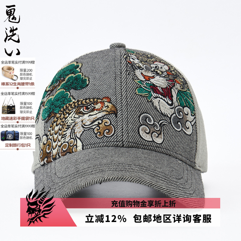 商场同款 精致刺绣