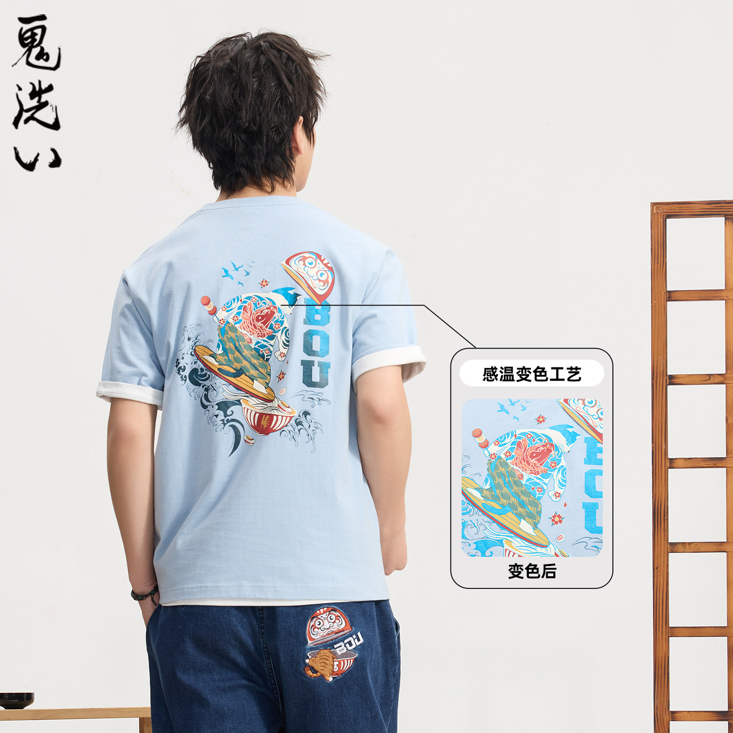 ONIARAI/鬼洗26春夏棒居酒屋纹身猫冲浪面条温变短袖T恤男N840303