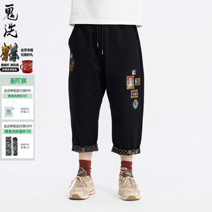 男 ONIARAI 八分针织裤 泥棒蓝马年画框艺术宽版 N540185 鬼洗26春季