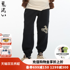 ONIARAI/鬼洗24秋冬立体分割裁剪白马空气层男式束脚裤 B540158