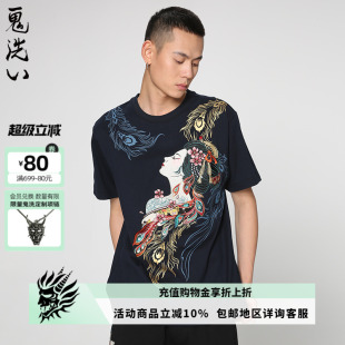 T恤 oniarai鬼洗 22春夏潮牌泥棒藍(lán)鳳鳴九天繡花男士 短袖 22NOB34