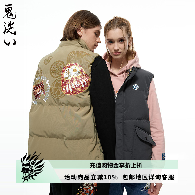 鬼洗棒系列趣味达摩猫立领棉马甲