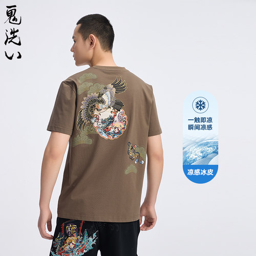 鬼洗短袖T恤潮流刺绣男式
