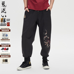 ONIARAI/鬼洗25秋季新品泥棒蓝五运色玄龙刺绣针织长裤男 N540176