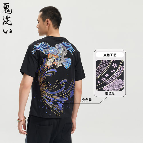 ONIARAI/鬼洗26秋季新品泥棒蓝饰签雄鹰感温变色短袖T男 26NOB37