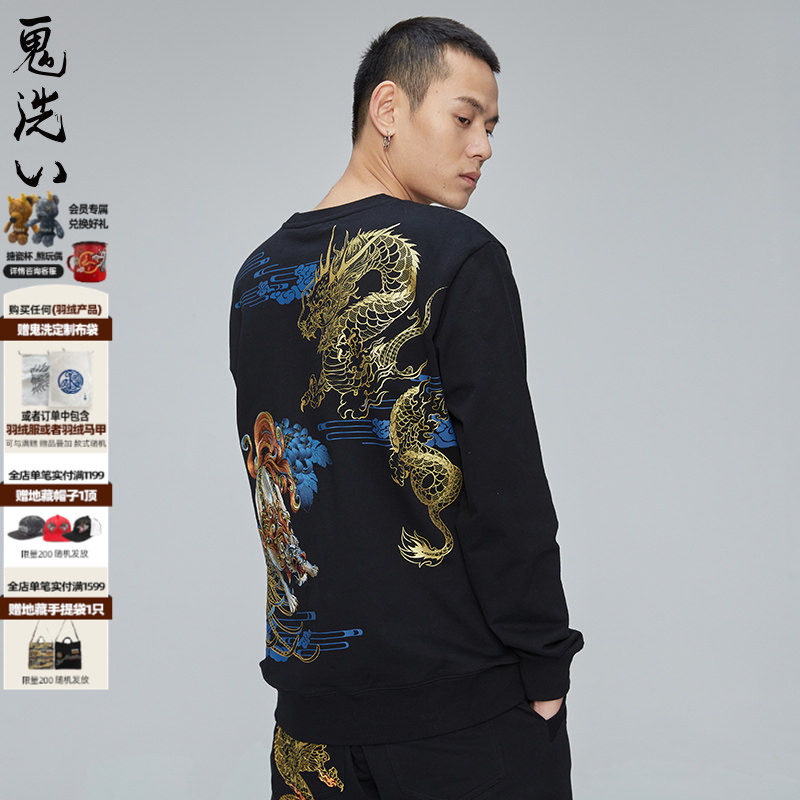 oniarai鬼洗春秋潮牌泥棒蓝刺绣印花男士圆领套头卫衣男N240088,男装,卫衣,淘宝优惠券,粉丝福利购,淘宝优惠卷