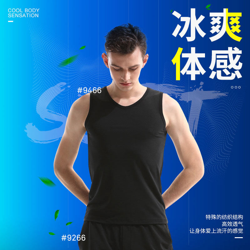 乔盾2023男士夏季背心冰丝镂吊带/背心/T恤/打