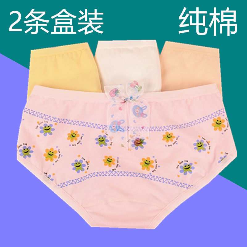 纯棉少女女孩高中生可爱内裤
