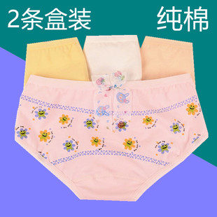 少女女生女孩短裤 普利诗内裤 纯棉学生中腰高中生可爱7019 包邮 4条