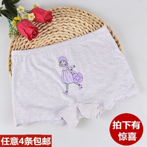 特价活动纯棉莫代尔公主小女内裤