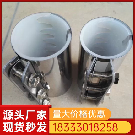 不锈钢中央供料系统管夹 管道连接器 接管器 接头 大弯管 管夹