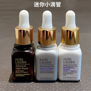 适用于雅诗兰黛线雕精华素中样7/15ml替换迷你小滴管小样挤压工具