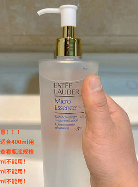 适用樱花水原生液400ml替换泵头