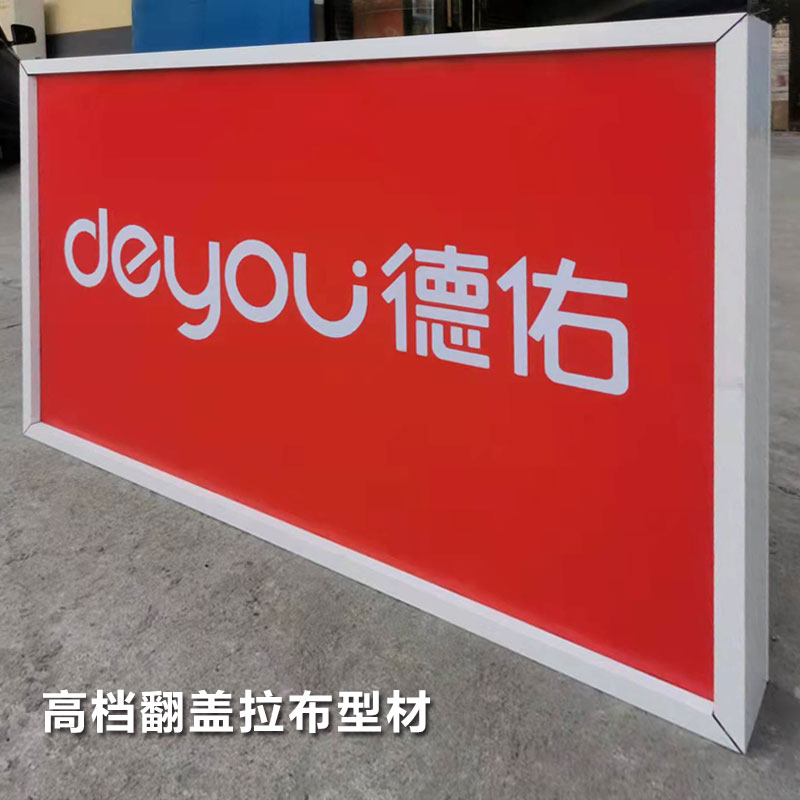 拉布灯箱uv刀刮布灯箱户外招牌门头灯箱户外广告牌拉布型材定制