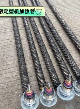翅片电热管干烧型窗帘定型机发热管U型弯头锅炉加热管220V380V